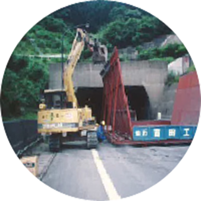 トンネル天井板撤去工事