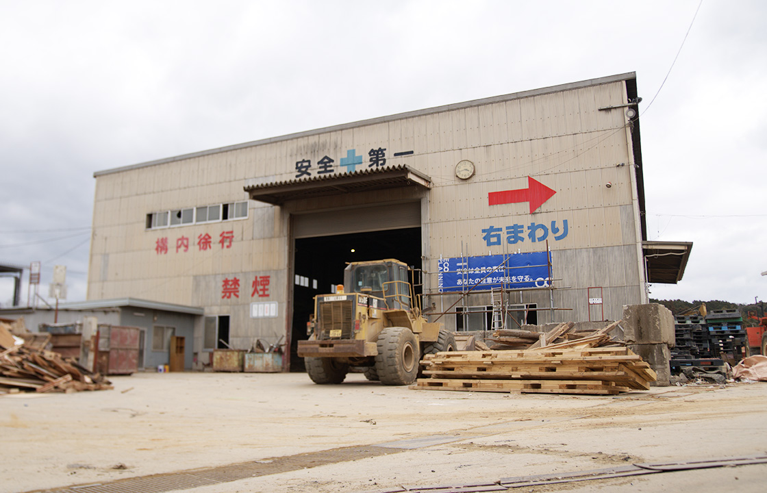 産業廃棄物を持ち込む工場