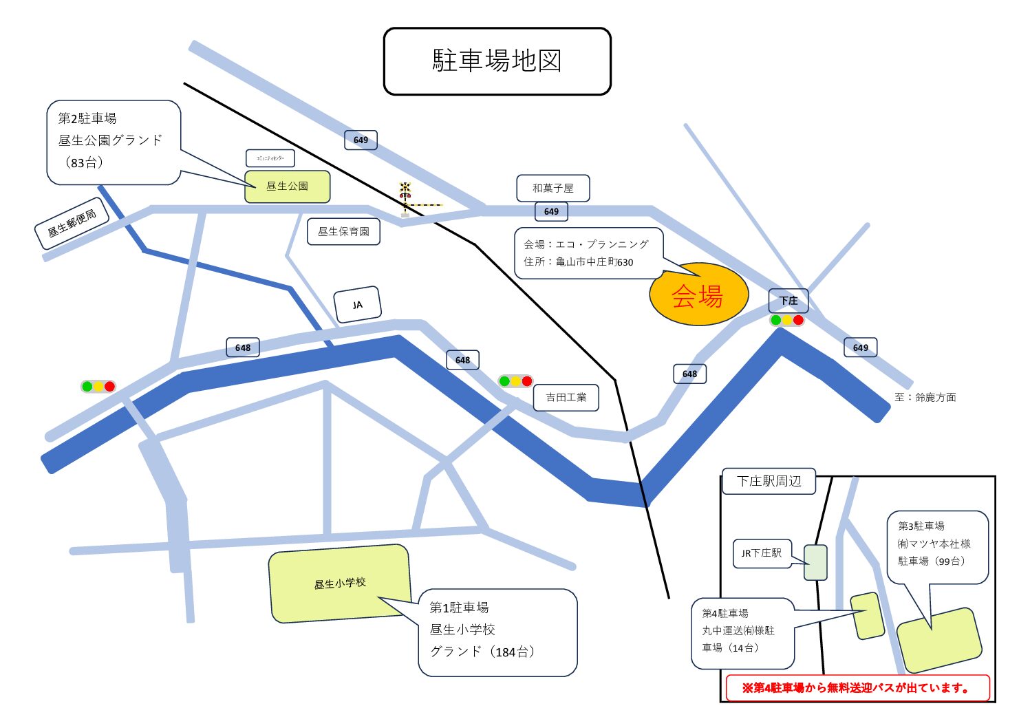 「かめやまKIDS’ WAKUWAKU FESTIVAL」　無料駐車場地図