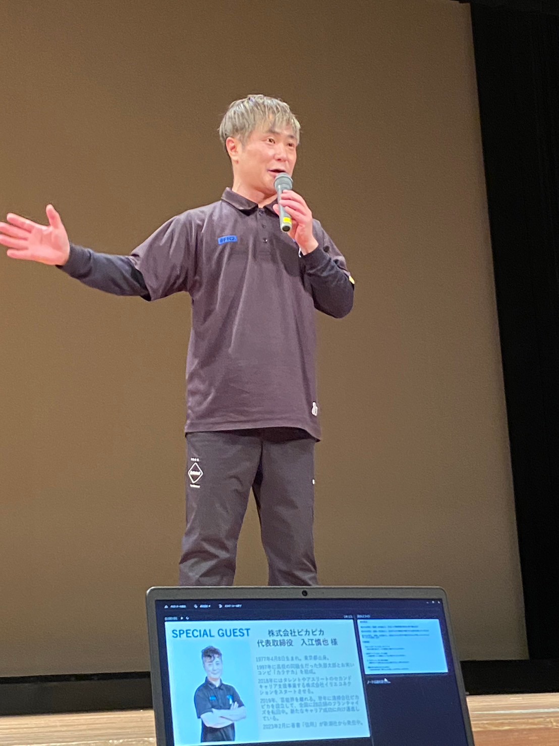 令和6年度　経営計画発表会を行いました