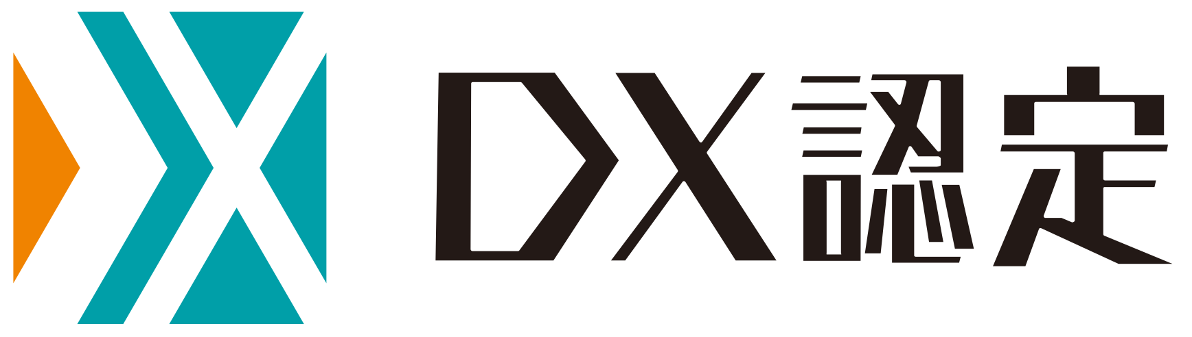 三重県建設業初！　DX認定取得！