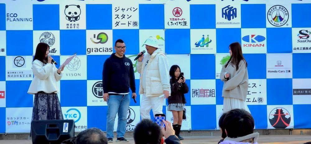 みえWAKUWAKUフェスティバル
