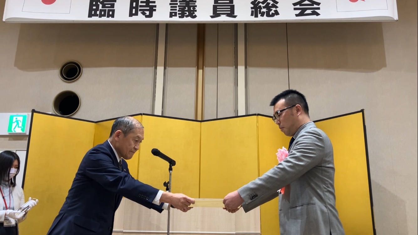 優良企業として表彰されました！