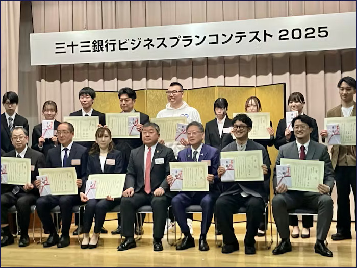 「楽々さんぱい」が 三十三銀行ビジネスプランコンテスト 特別賞 受賞！
